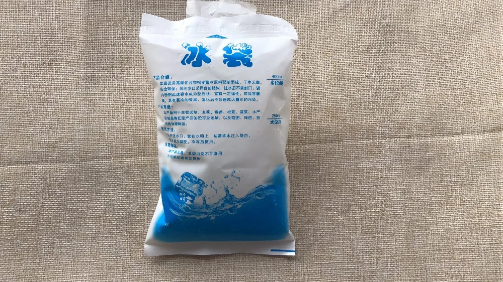 食品保鲜冰袋都有哪些作用,綦江区冰袋批发